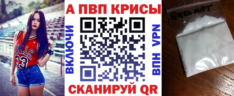 Alfa_PVP Crystall  Зарайск 