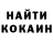 МЕТАДОН кристалл Knight_Phoenix