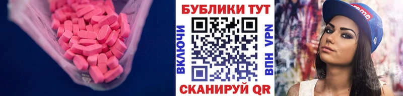 ЭКСТАЗИ диски как найти закладки Зарайск