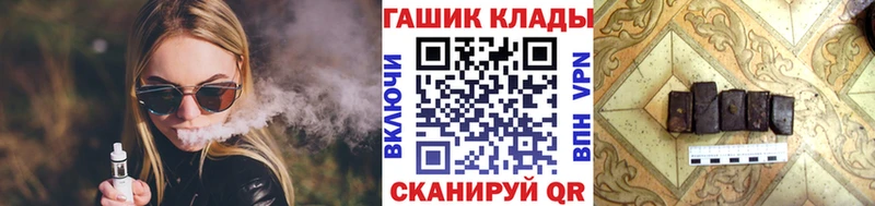 ГАШ hashish  Зарайск 