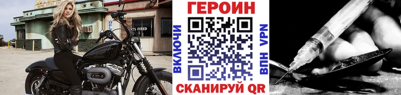 ГЕРОИН VHQ  KRAKEN ТОР  Зарайск 