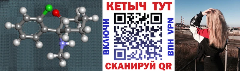 Кетамин ketamine  Зарайск 