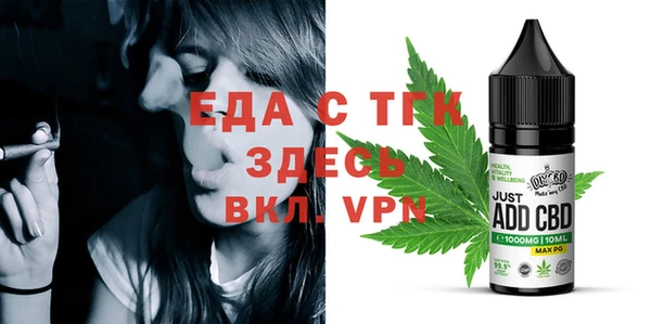 мет Балабаново