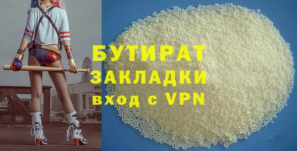 мет Балабаново