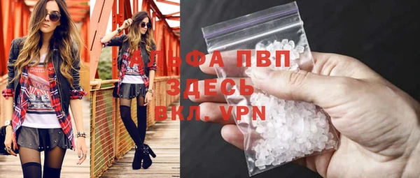 мет Балабаново
