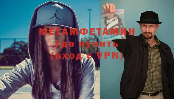 мет Балабаново