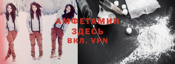 mdma Балахна