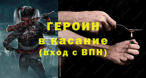 mdma Балахна