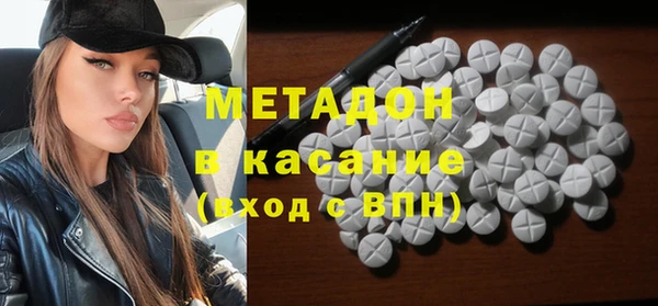mdma Балахна