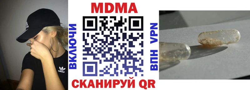 МДМА молли  Зарайск 