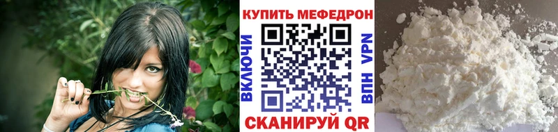 Мефедрон VHQ  MEGA как войти  Зарайск 