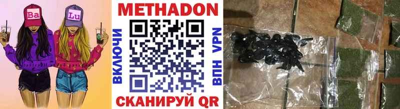кракен ТОР  Зарайск  Метадон methadone 