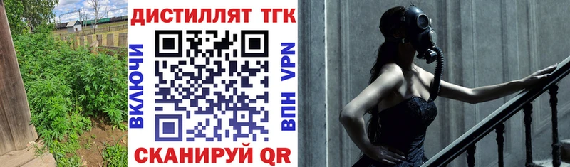 площадка состав Зарайск ТГК гашишное масло KRAKEN вход